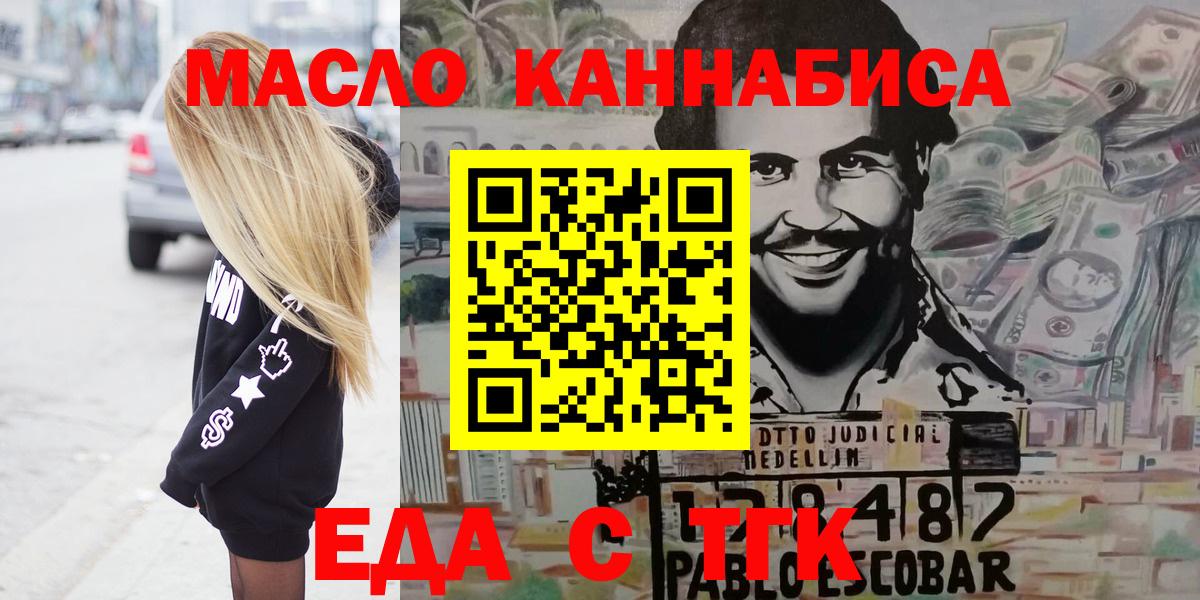 Светлоград  Бошки Шишки  Лсд 25  МЕТАДОН  Вход с VPN  Мефедрон   ГАШИШ  ЭКСТАЗИ  ТГК 