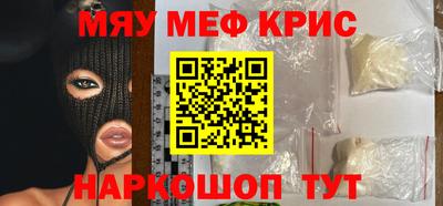 круглые Наро-Фоминск