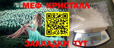 спайс Нальчик