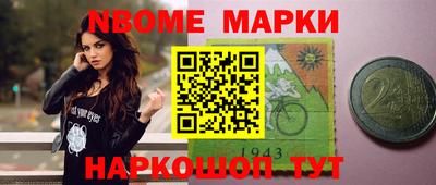 скорость mdpv Новозыбков