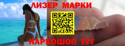 круглые Наро-Фоминск
