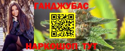 спайс Нальчик