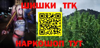гашиш Нарткала