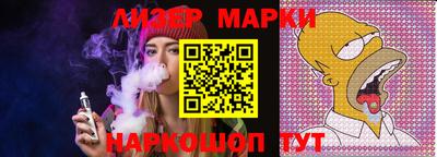 спайс Нальчик
