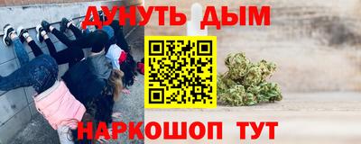 спайс Нальчик