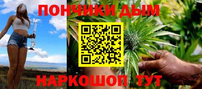 круглые Наро-Фоминск