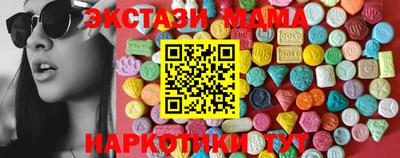 скорость mdpv Новозыбков