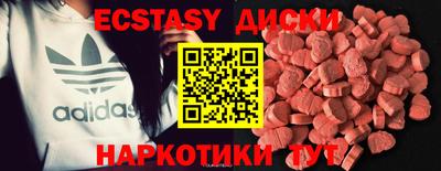 MDMA Premium VHQ Новодвинск