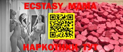 метамфетамин Новокубанск