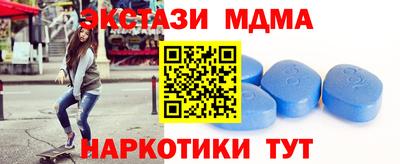 метамфетамин Новокубанск