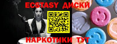 спайс Нальчик