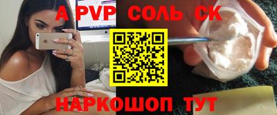 круглые Наро-Фоминск