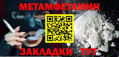 скорость mdpv Новозыбков