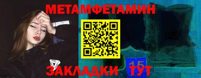 круглые Наро-Фоминск