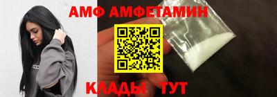 MDMA Premium VHQ Новодвинск