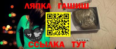 гашиш Нарткала