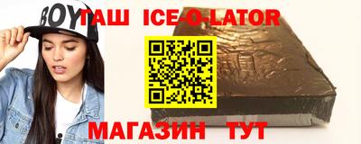 круглые Наро-Фоминск