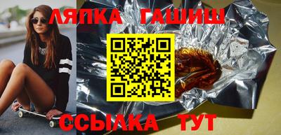 круглые Наро-Фоминск