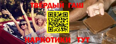 круглые Наро-Фоминск