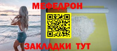 метамфетамин Новокубанск