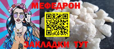 спайс Нальчик