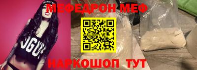MDMA Premium VHQ Новодвинск