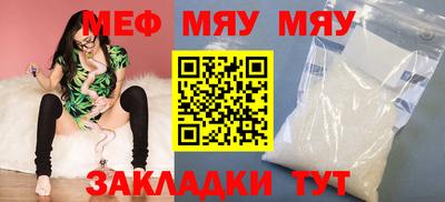 спайс Нальчик
