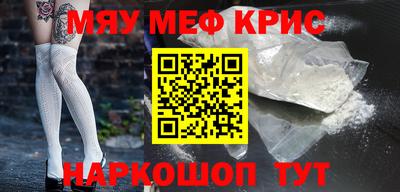 скорость mdpv Новозыбков
