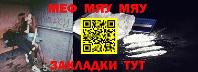 MDMA Premium VHQ Новодвинск