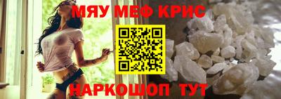 круглые Наро-Фоминск