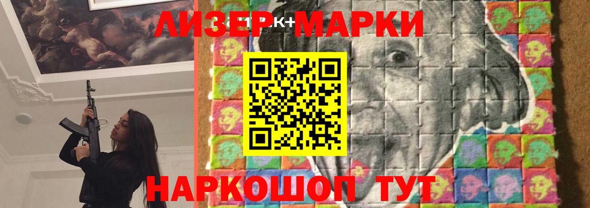 LSD-25 экстази кислота  Вход с VPN  LSD-25 экстази ecstasy  Светлоград 