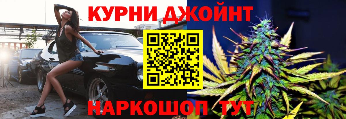 Канабис гибрид  Вход с VPN  Светлоград  Каннабис семена  Каннабис марихуана 